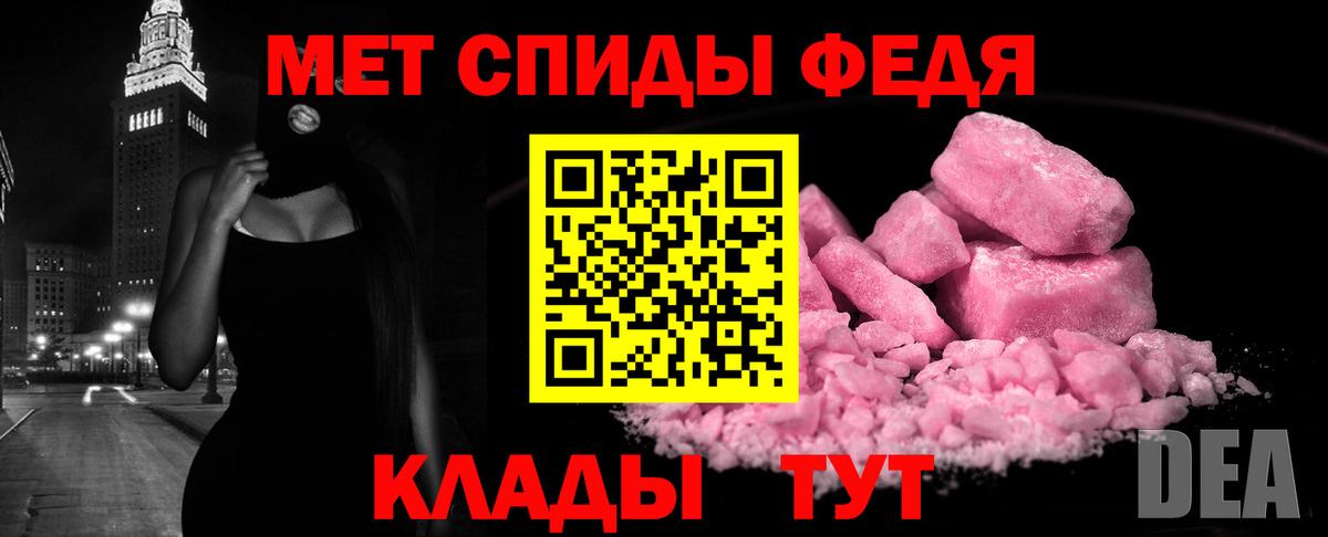 Амфетамин  Амфетамин Розовый  Вход с VPN  Вязьма 
