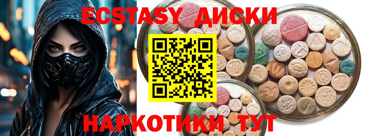 ЭКСТАЗИ louis Vuitton  Ecstasy MDMA  Ecstasy  Вязьма  Вход с VPN 