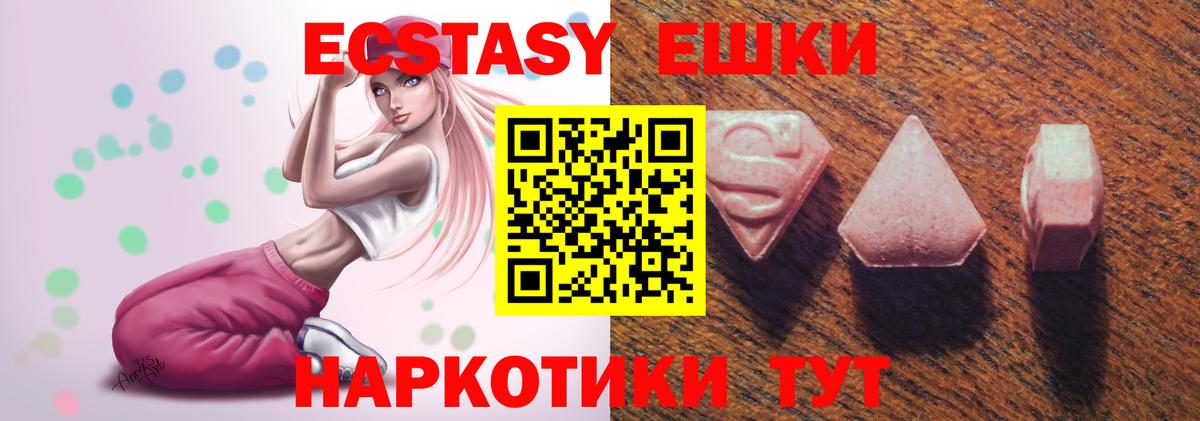 Экстази бентли Вязьма