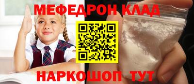 прущий лед Ликино-Дулёво