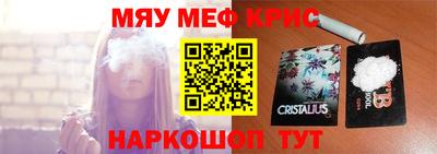 марки nbome Ливны