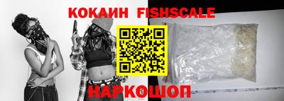 марки nbome Ливны