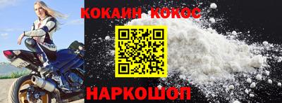 марки nbome Ливны