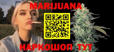марки nbome Ливны