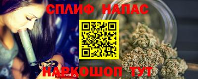 марки nbome Ливны