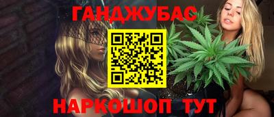 марки nbome Ливны