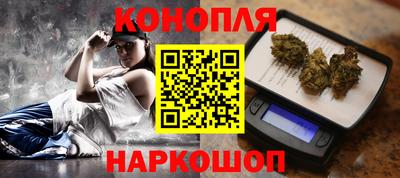 дистиллят марихуана Лесосибирск