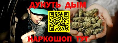 марки nbome Ливны