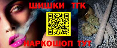 дистиллят марихуана Лесосибирск