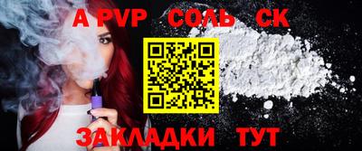 марки nbome Ливны