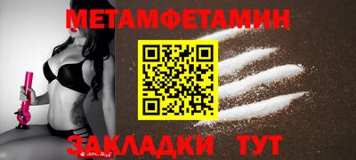 марки nbome Ливны