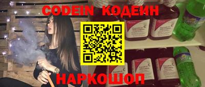 марки nbome Ливны