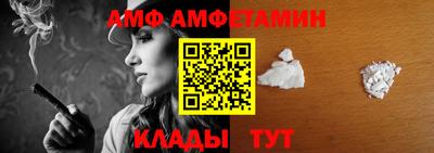 марки nbome Ливны