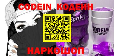 марки nbome Ливны