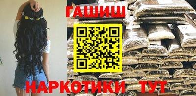 марки nbome Ливны