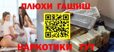 марки nbome Ливны