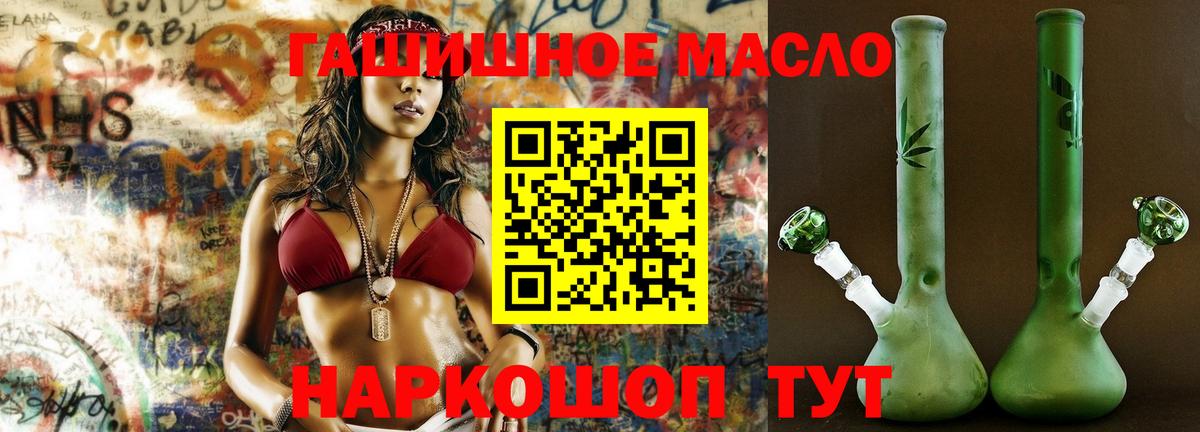 Вязьма  Дистиллят ТГК Wax  ТГК вейп с тгк  Вход с VPN 