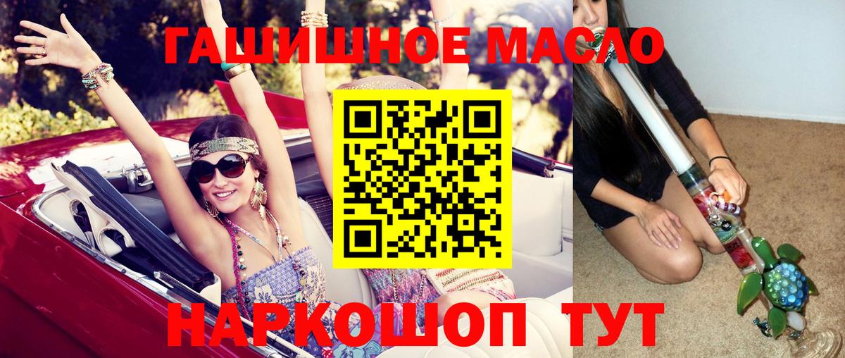 Дистиллят ТГК вейп Вязьма