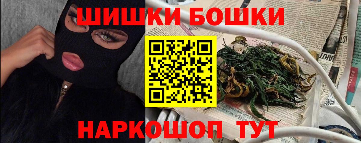Бошки марихуана White Widow Вязьма